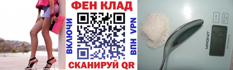 Amphetamine Premium Михайловск