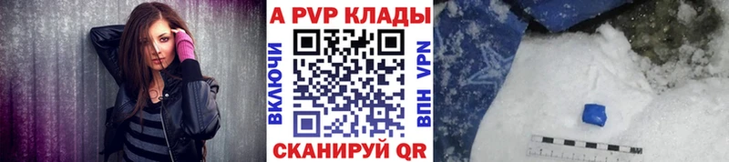 мега зеркало купить наркотики сайты Михайловск A-PVP VHQ