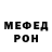 Кодеиновый сироп Lean Purple Drank Marco Weber