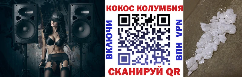 магазин продажи   Михайловск  КОКАИН Перу 