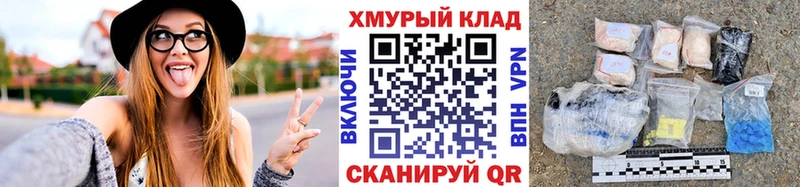 ГЕРОИН Афган  omg   Михайловск  купить наркоту 