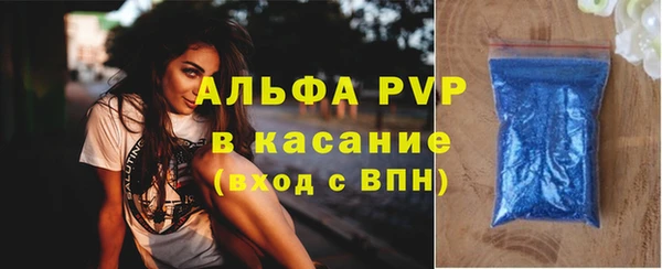 скорость Арсеньев