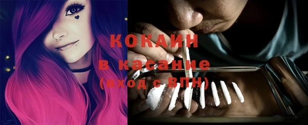 кокаин колумбия Армянск
