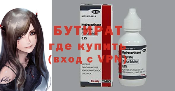 соль курить ск Аркадак