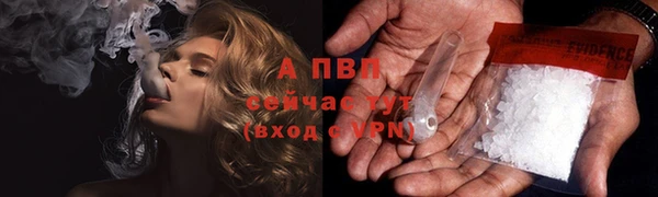 соль курить ск Аркадак