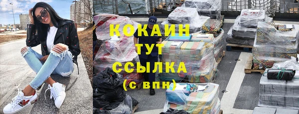 скорость Арсеньев