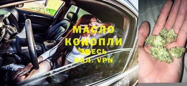 соль курить ск Аркадак