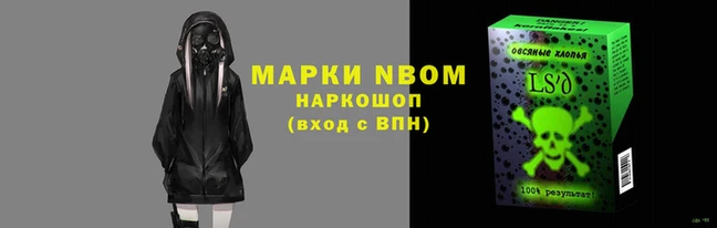 скорость Арсеньев