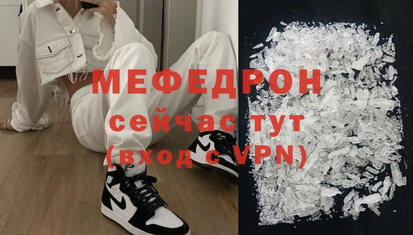 скорость Арсеньев
