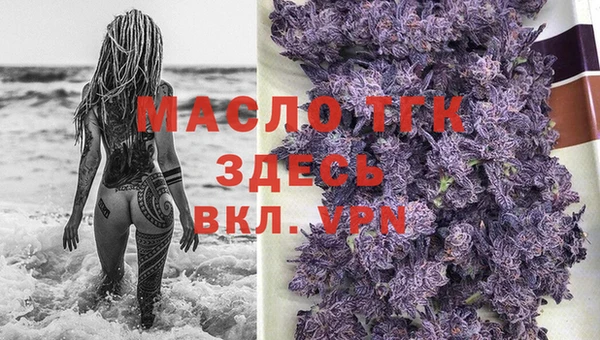 соль курить ск Аркадак