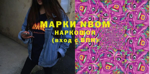 соль курить ск Аркадак