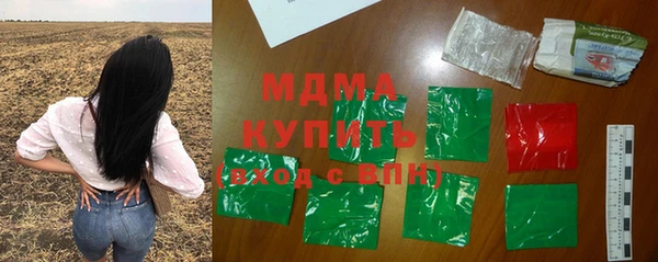 соль курить ск Аркадак