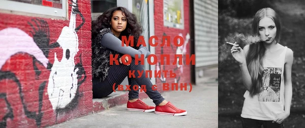 соль курить ск Аркадак