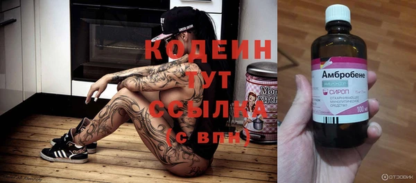 кокаин колумбия Армянск