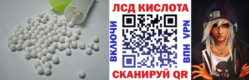 как найти   Михайловск  ЛСД экстази кислота 