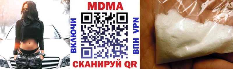 MDMA Molly  Михайловск 