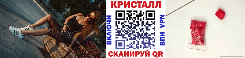 МЕТАМФЕТАМИН Methamphetamine  мега маркетплейс  Михайловск 