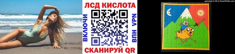 наркошоп  Михайловск  Марки N-bome 1,8мг 