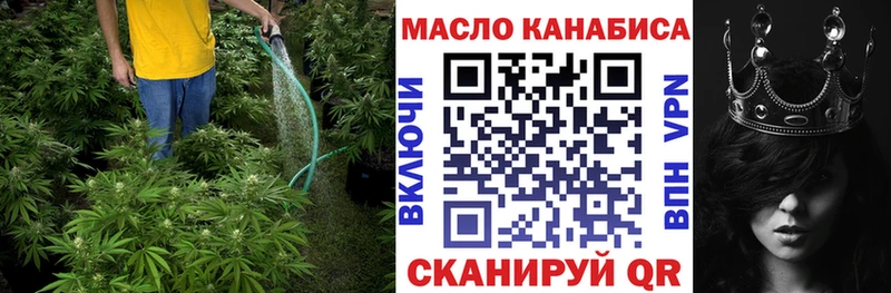 ТГК жижа  купить   Михайловск 