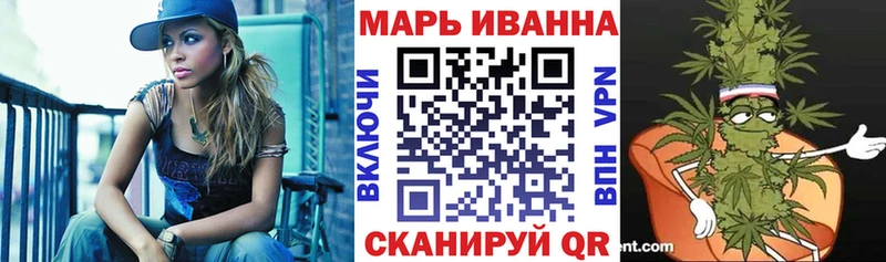 Бошки марихуана SATIVA & INDICA  где продают наркотики  Михайловск 
